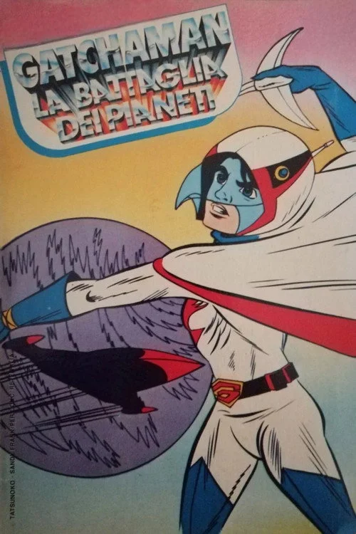 Gatchaman - Battaglia dei pianeti