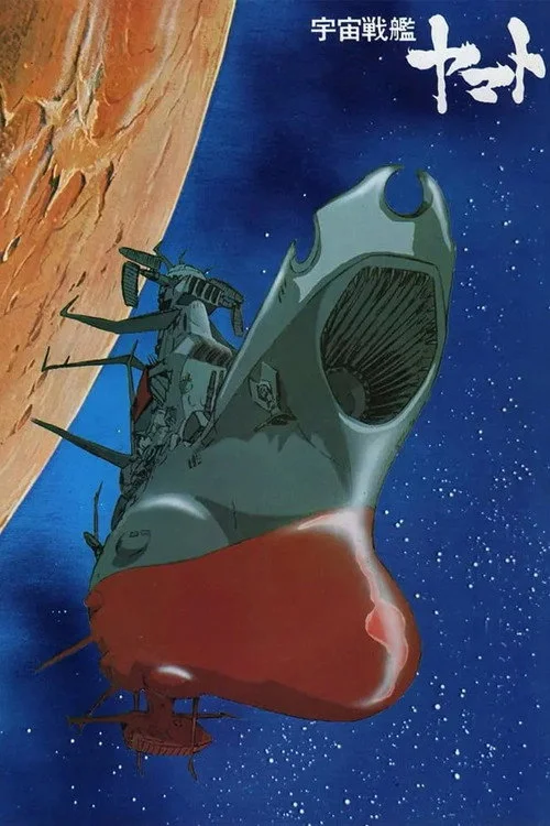 La corazzata Yamato
