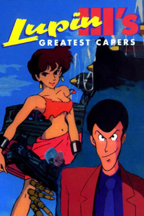 Lupin, l'incorreggibile Lupin