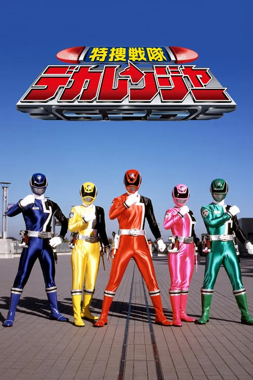 Power Rangers S.P.D.