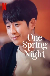 One Spring Night