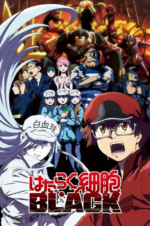 Cells at Work!: Code Black