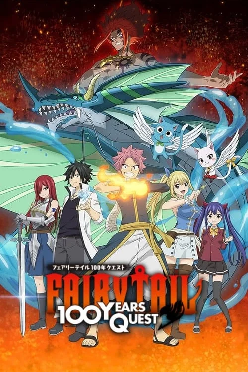 Fairy Tail - 100 Years Quest