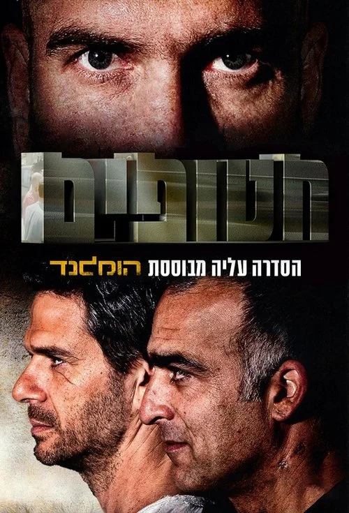 Prisoners of war