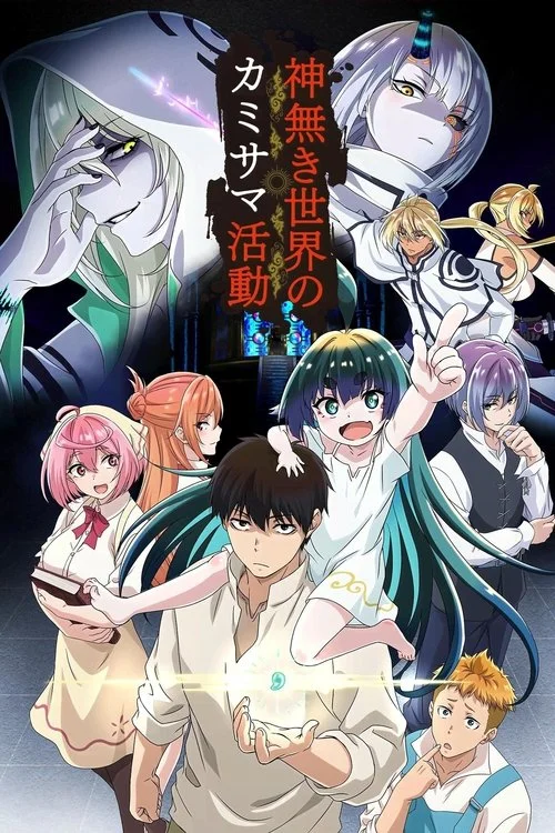 KamiKatsu - Working for God in a Godless World