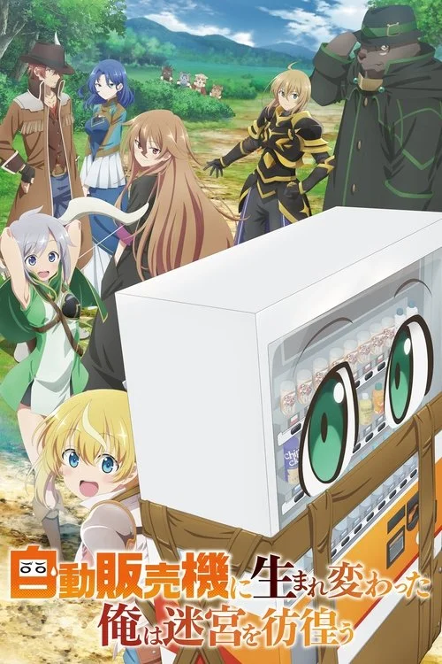 Reborn as a Vending Machine I Now Wander the Dungeon