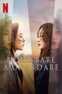 Non stare a guardare