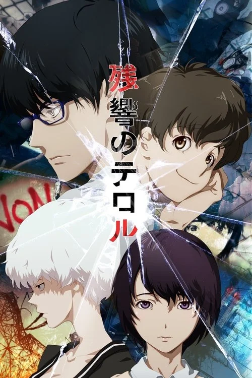 Terror in Resonance – L’eco del terrore