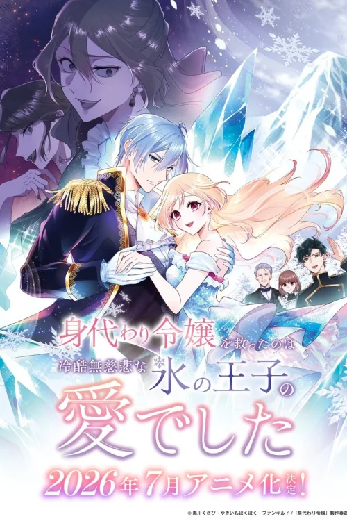 Saved by the Ice Cold Prince's Embrace