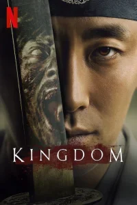 Kingdom 2019