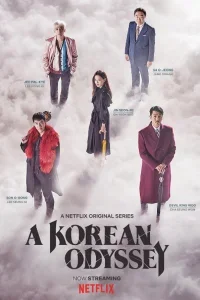A Korean Odyssey