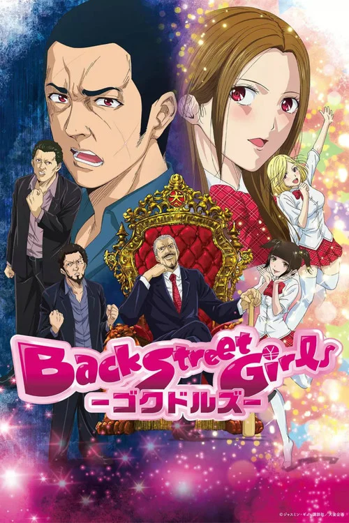 Backstreet Girls