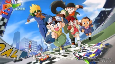 Let's & Go - Sulle ali di un turbo